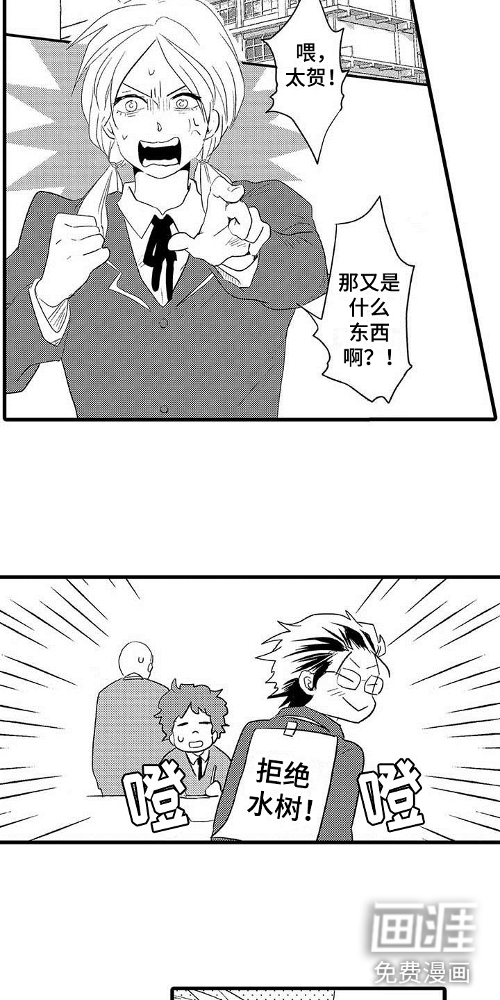 第10话8