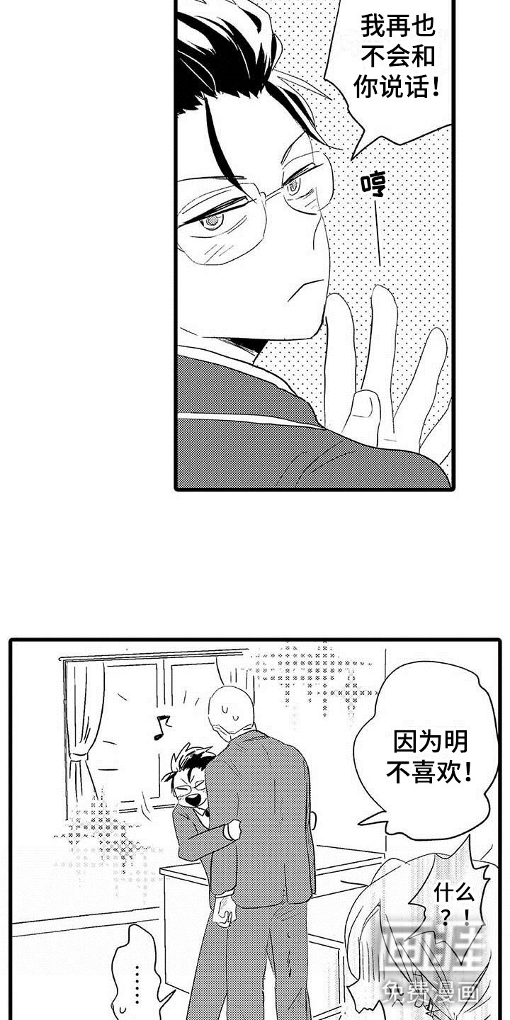 第10话9