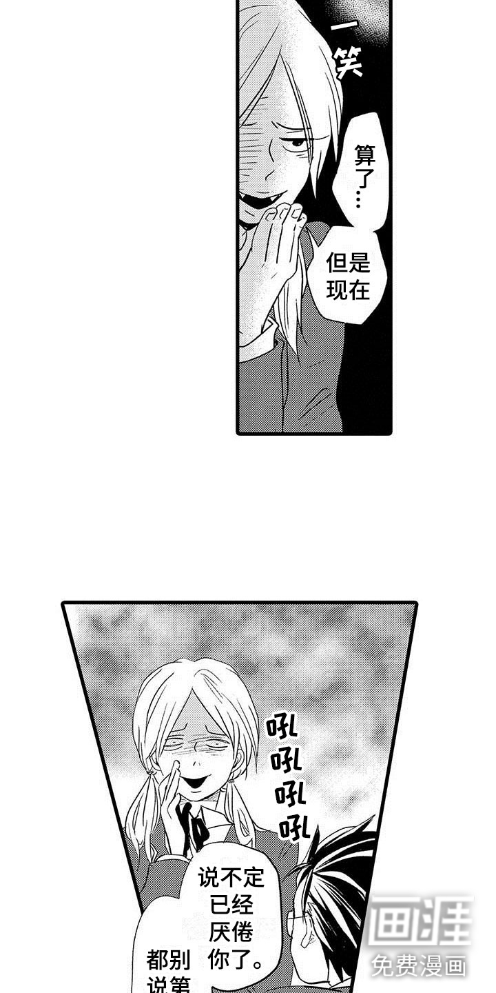 第9话10