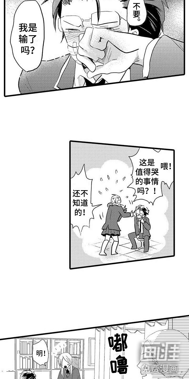 第9话12
