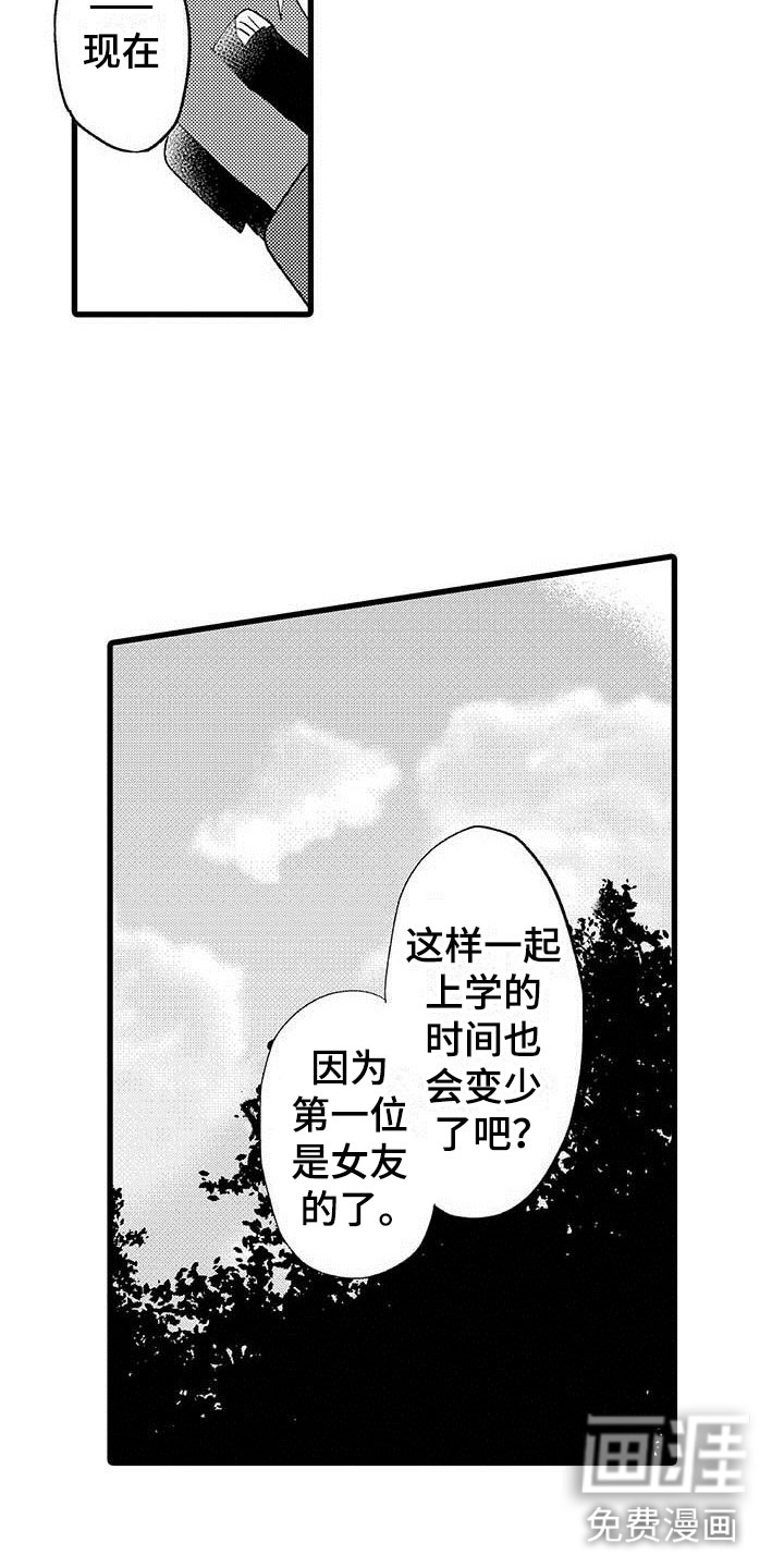 第9话16