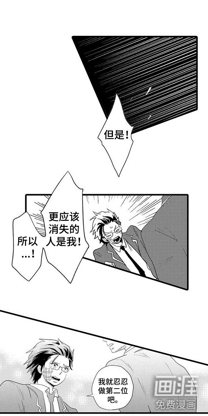 第9话17