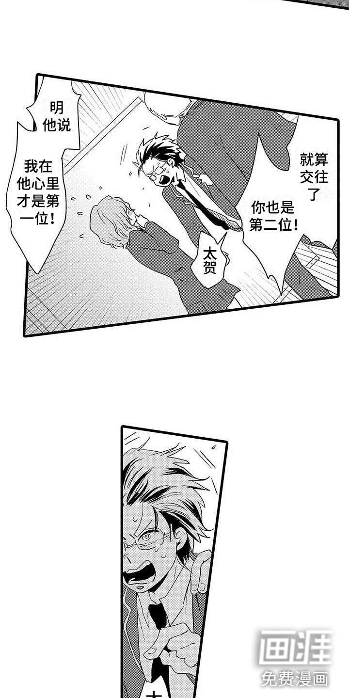 第9话2