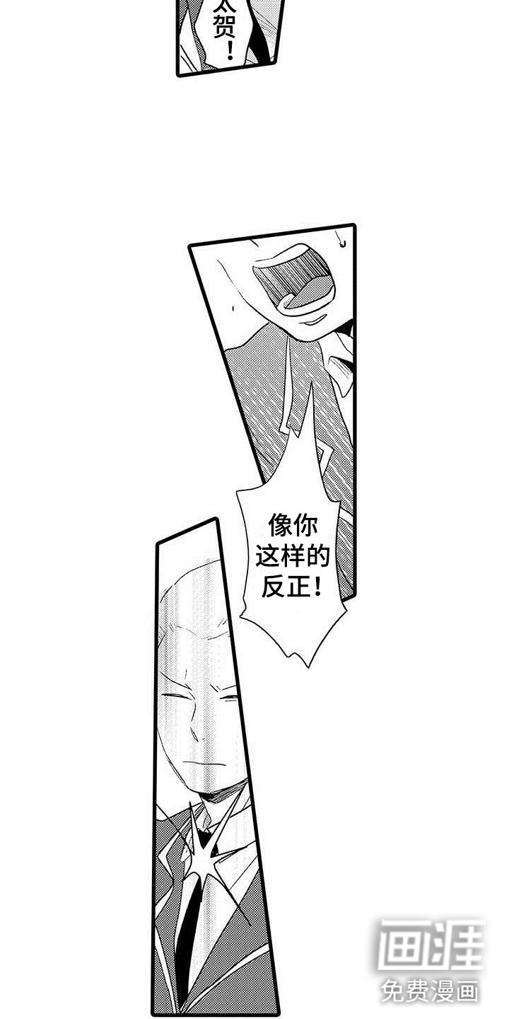 第9话3