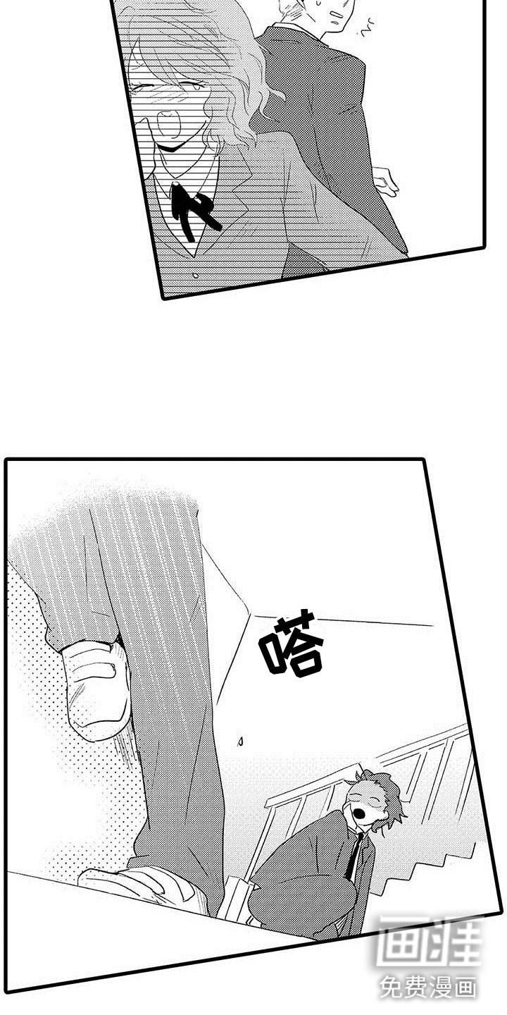 第9话5
