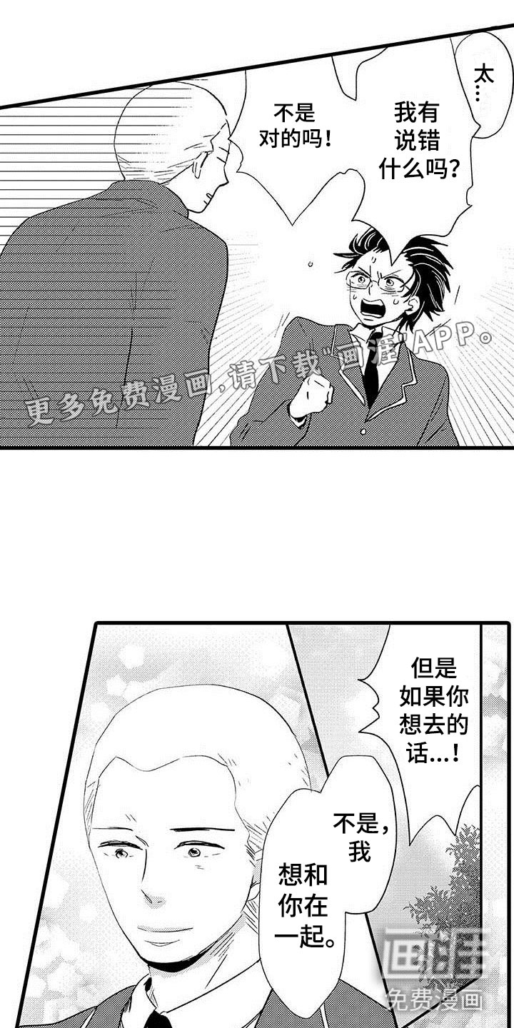 第8话0