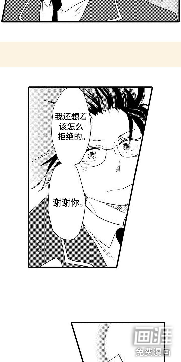第8话1