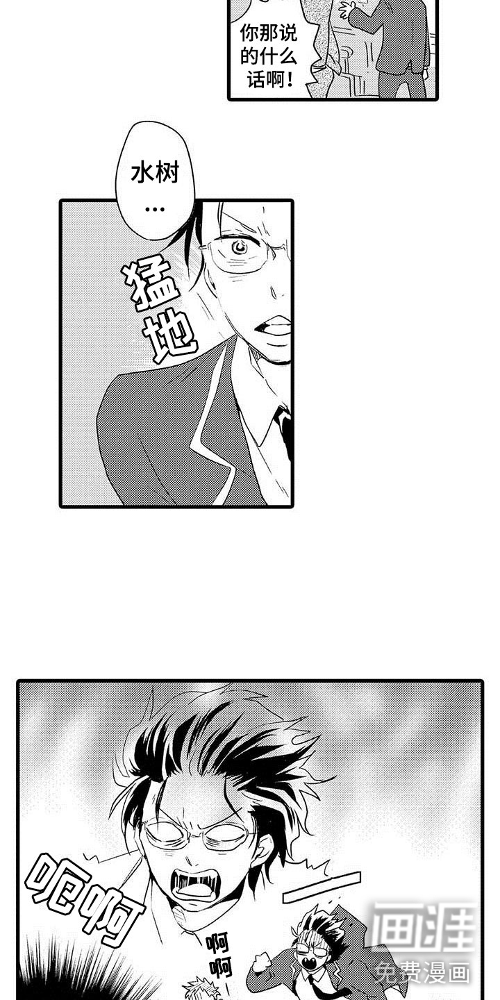 第8话10