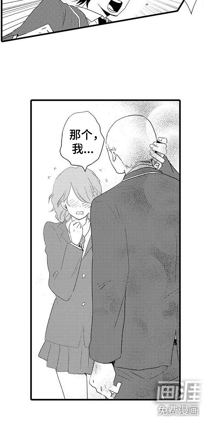 第8话12