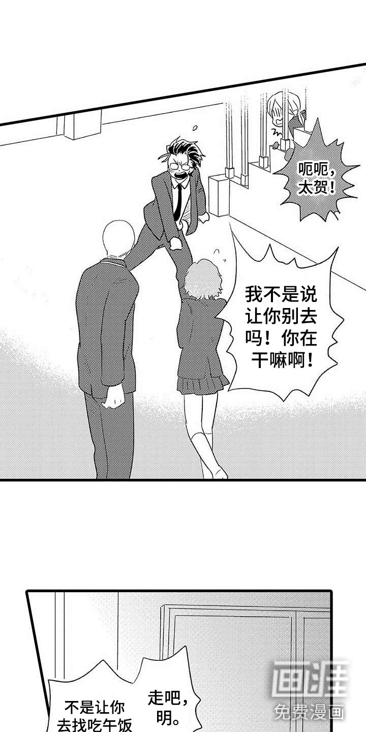 第8话13