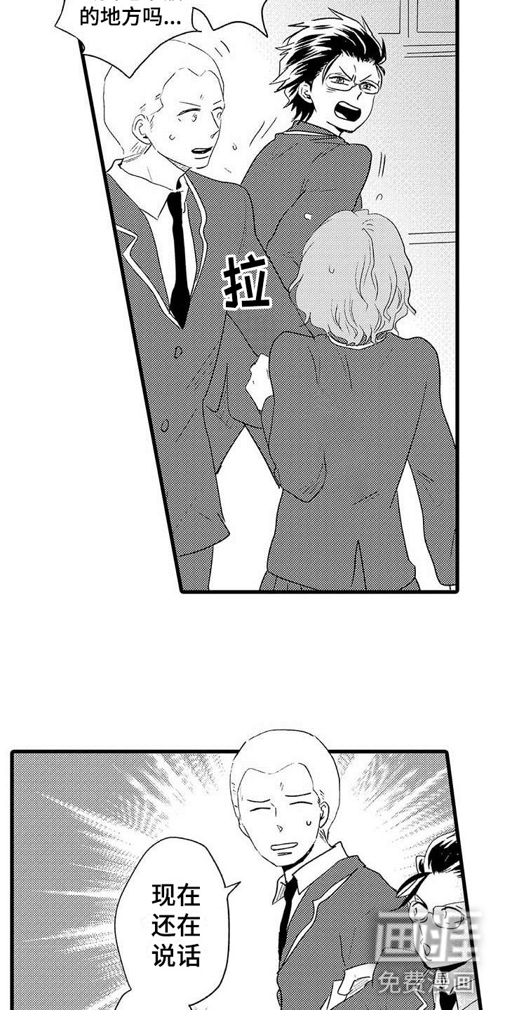 第8话14