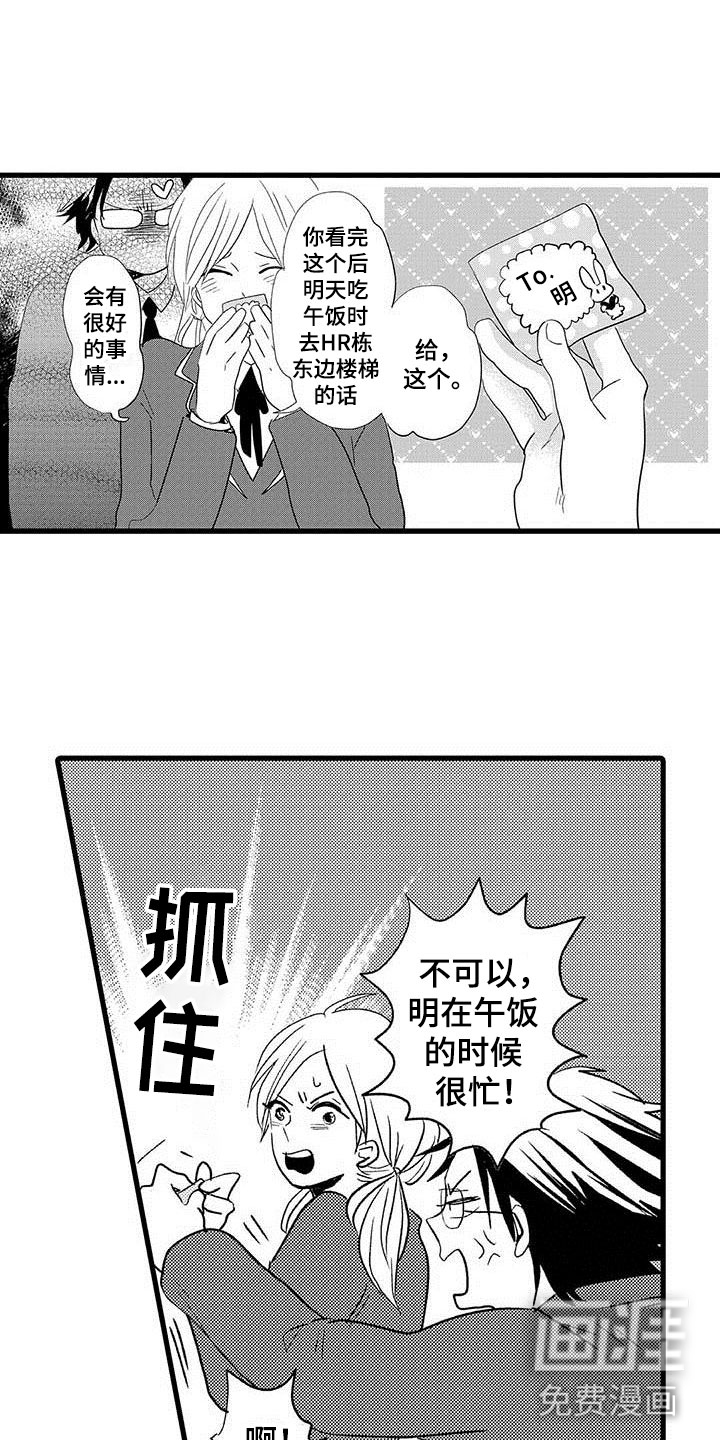 第8话4