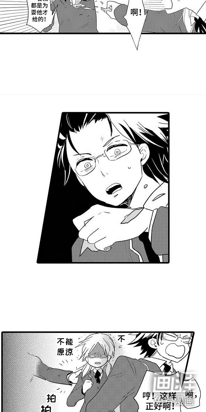 第8话6