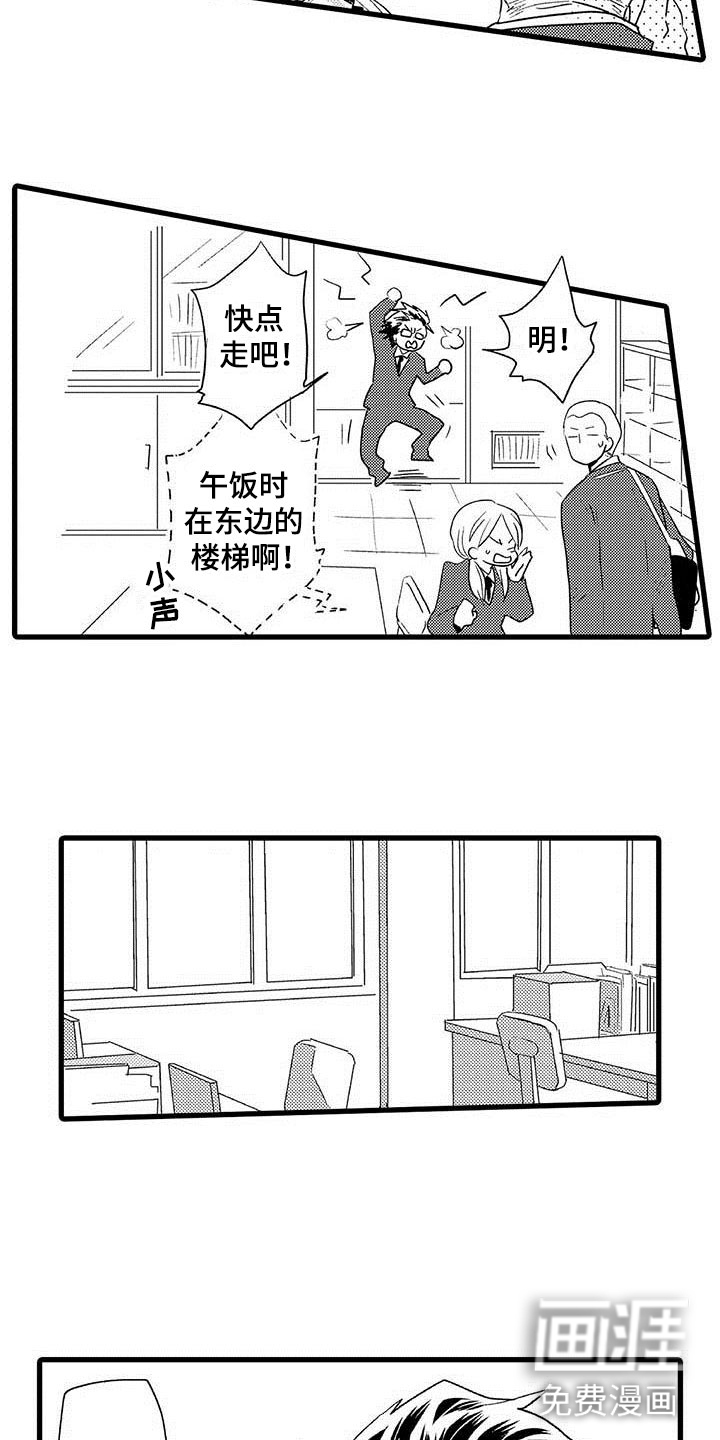第8话8