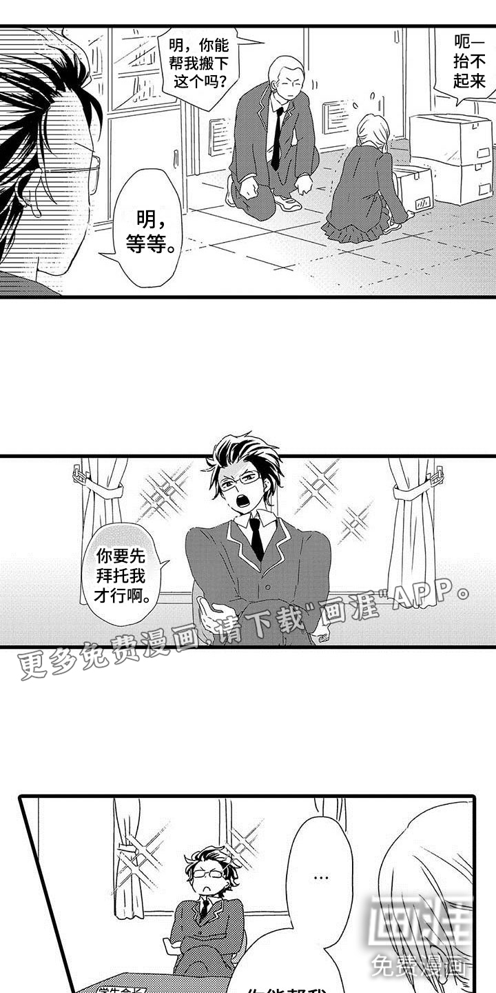 第7话0