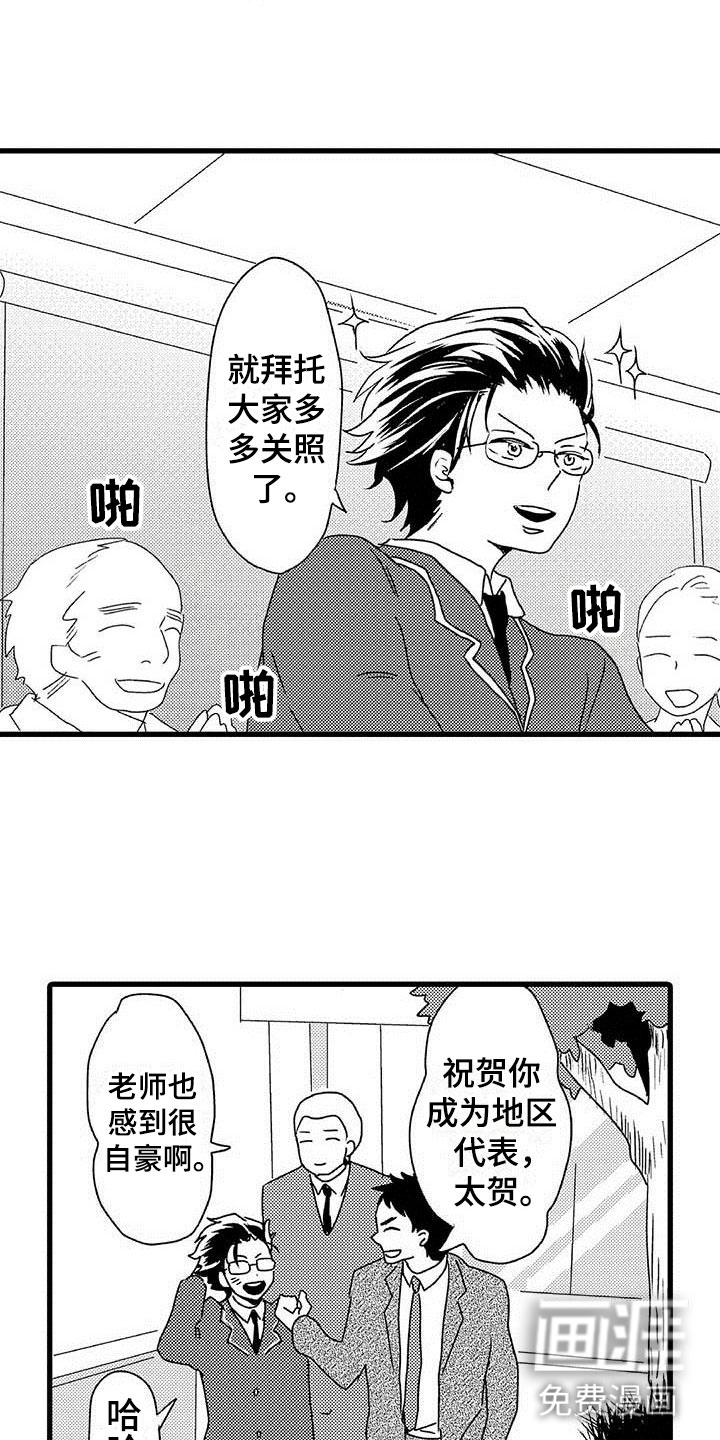 第7话13