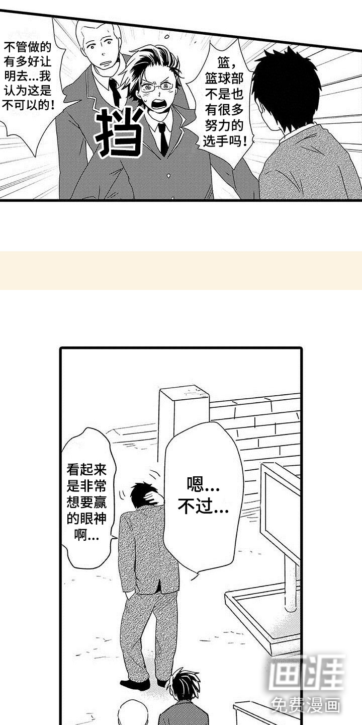 第7话15