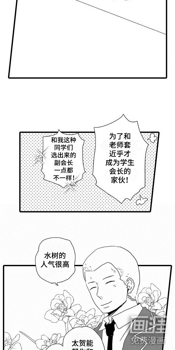 第7话5