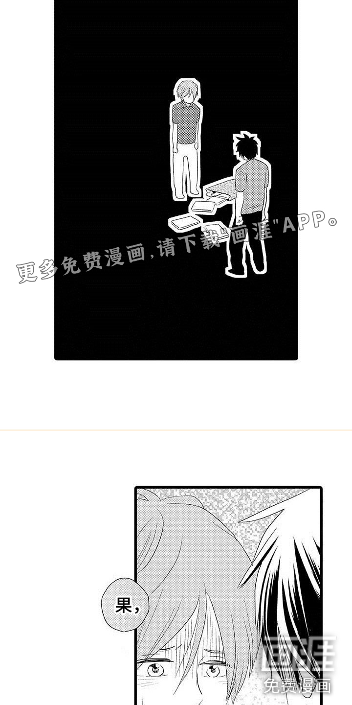 第6话2