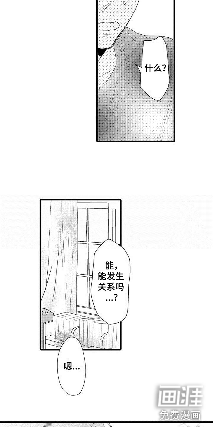 第6话9