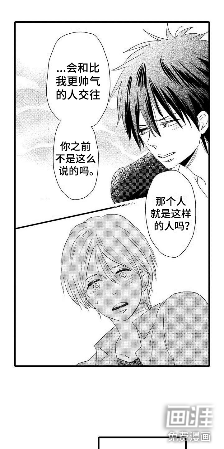 第5话0