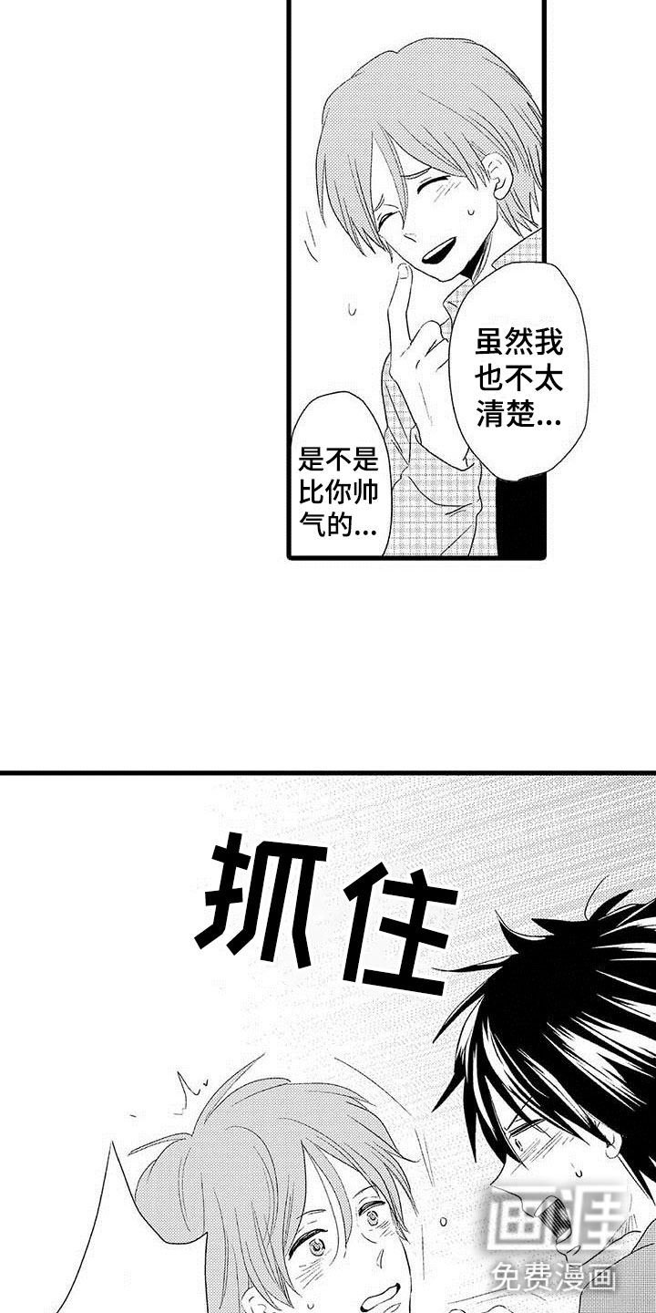 第5话1