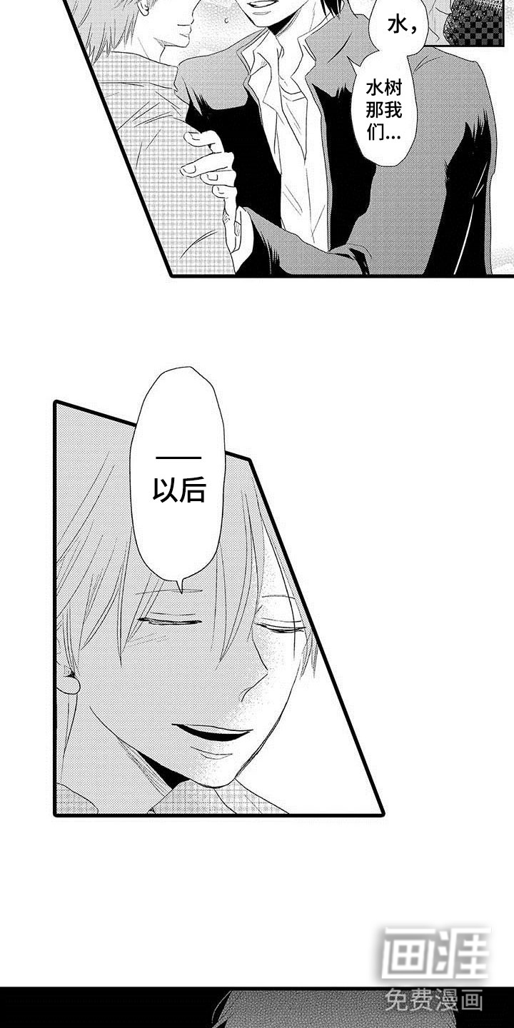 第5话12