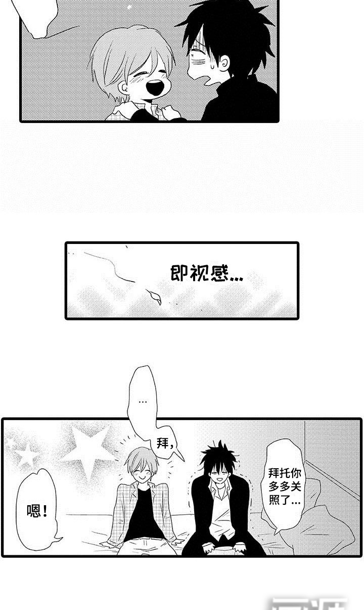 第5话14