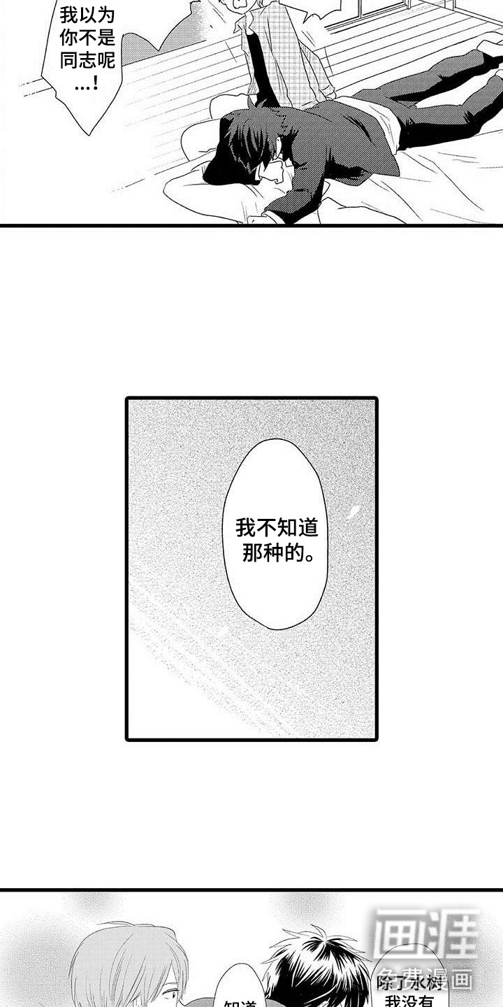第5话6