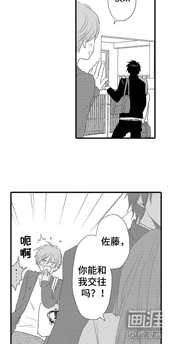 第4话1