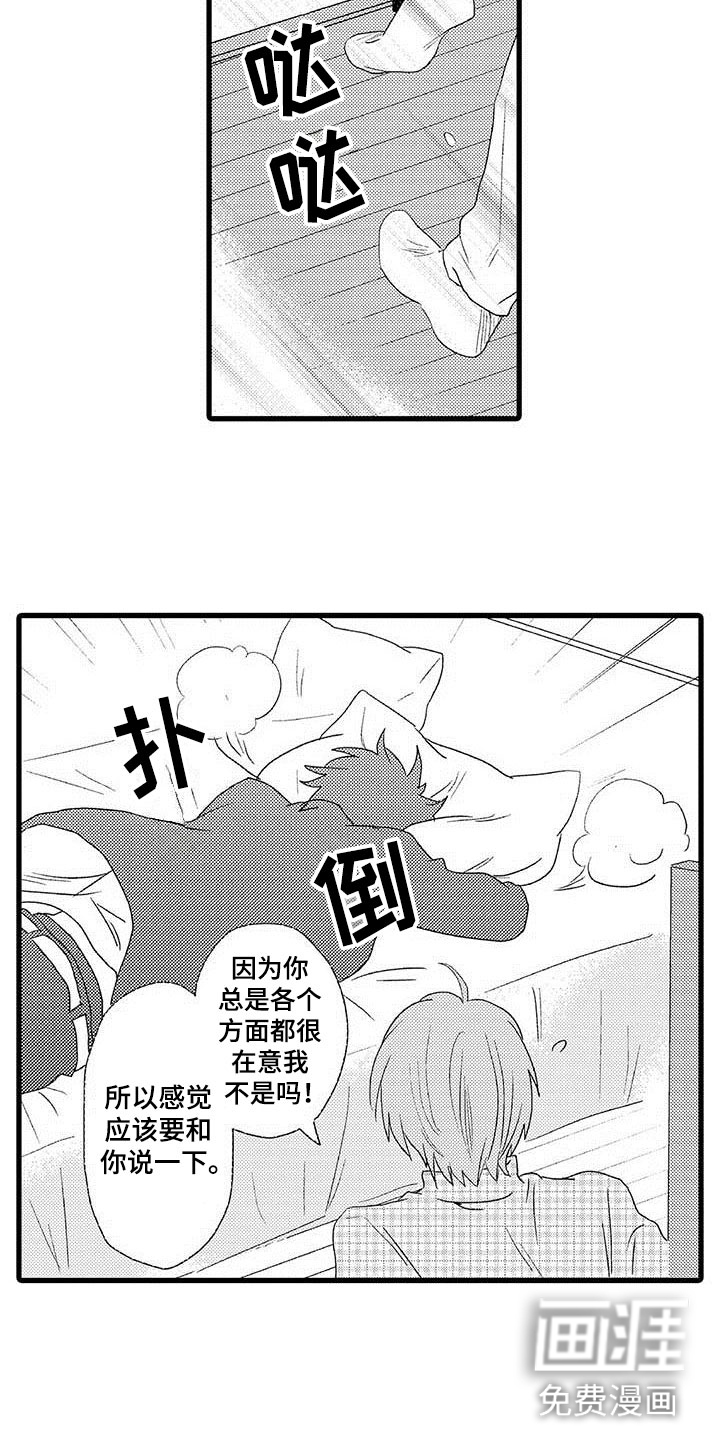 第4话13