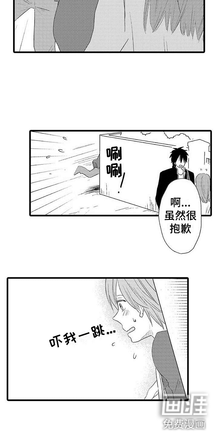 第4话2