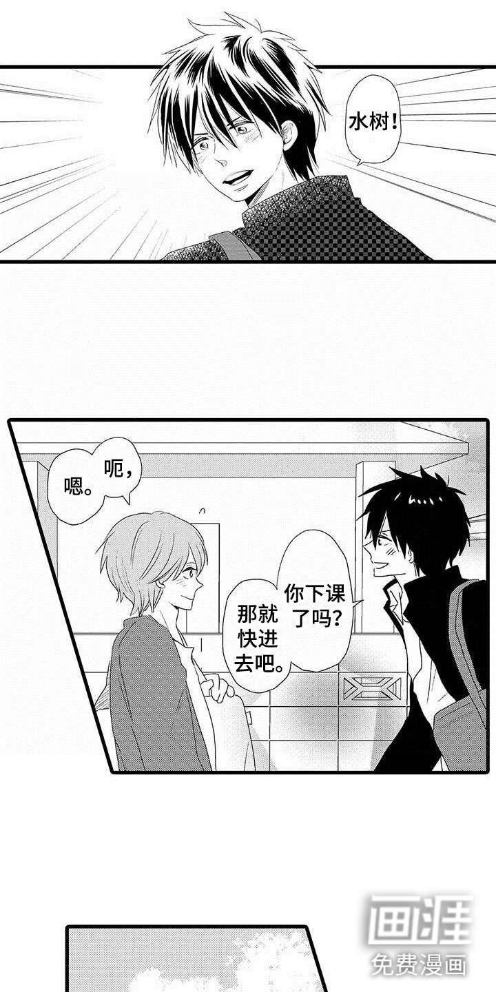 第4话4