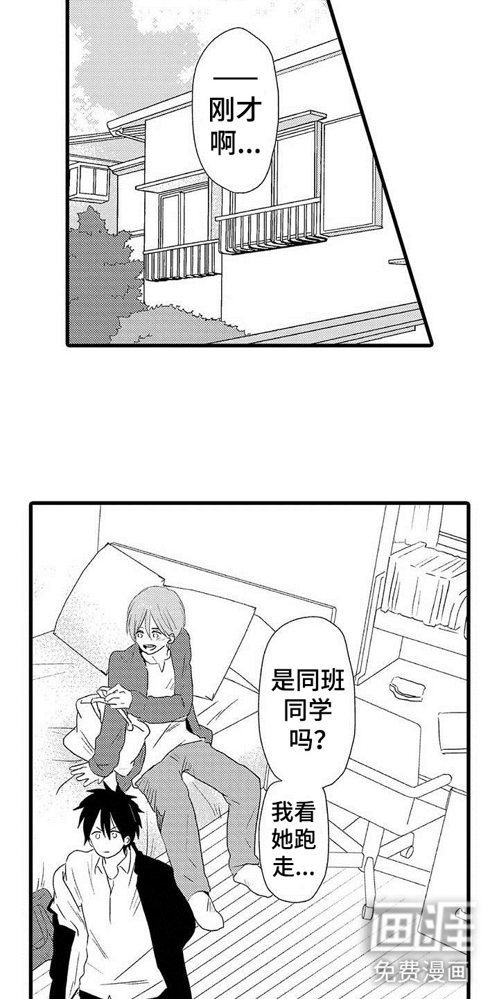 第4话5