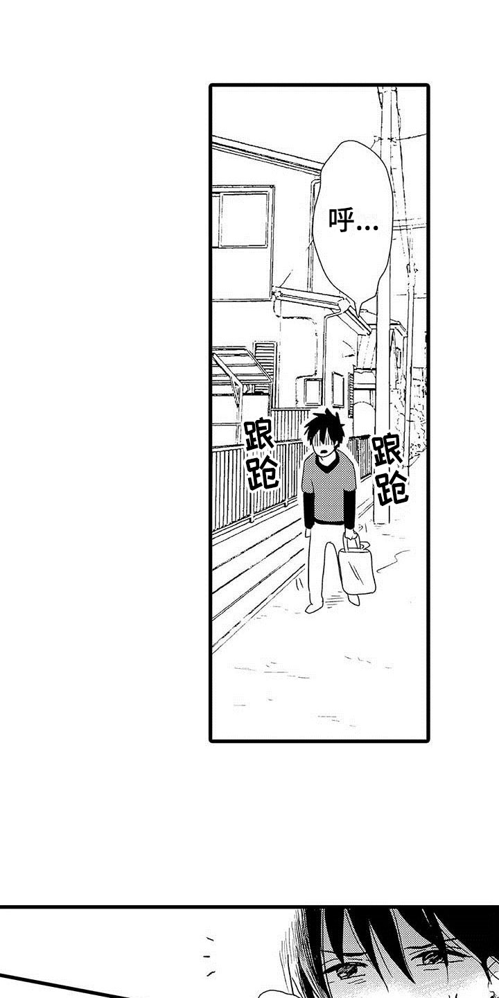 第3话0