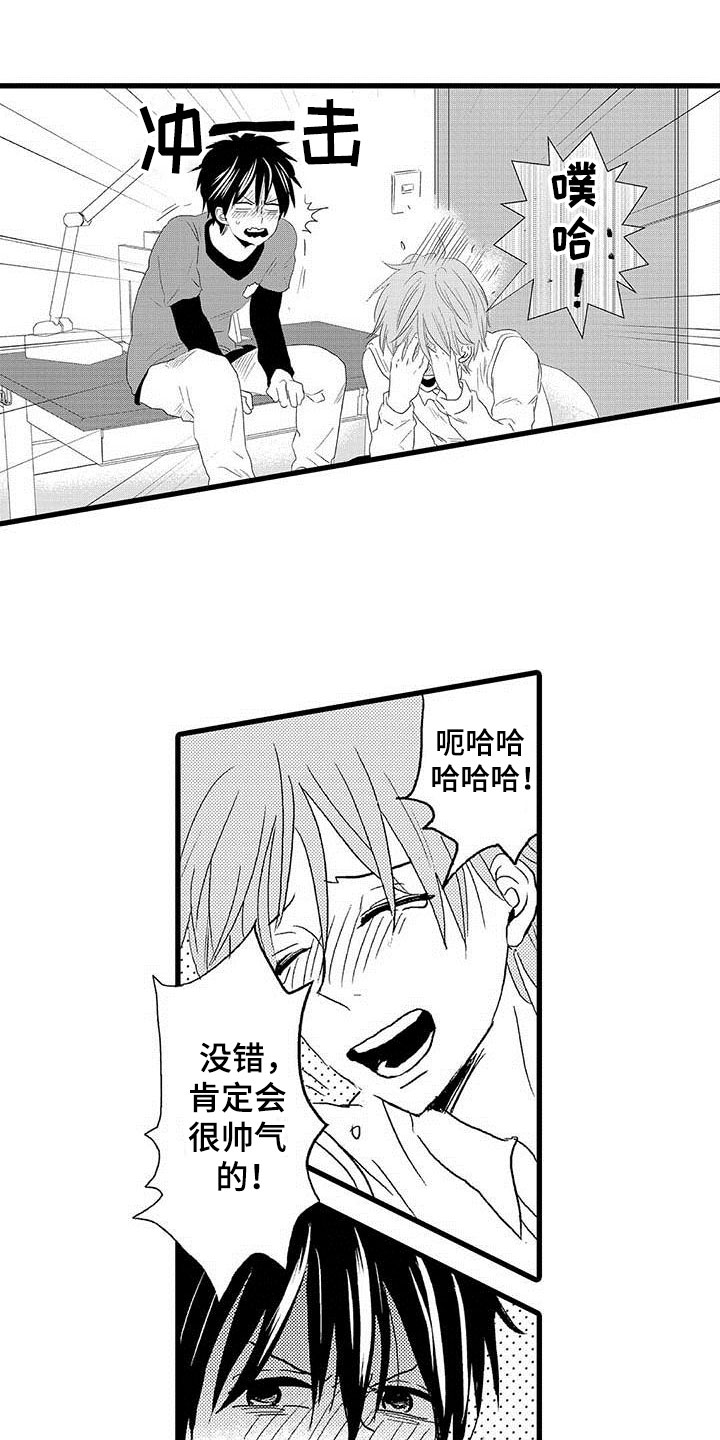 第3话11