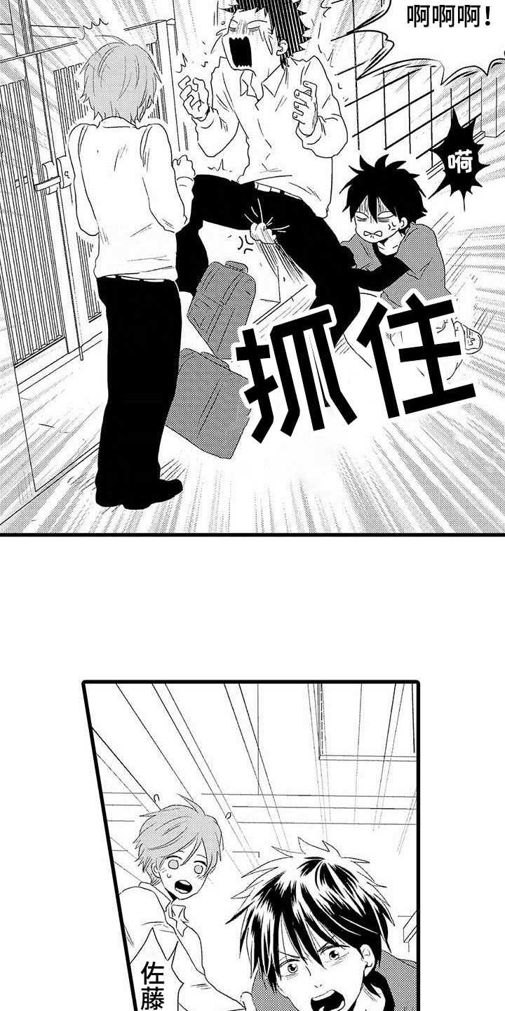 第3话3