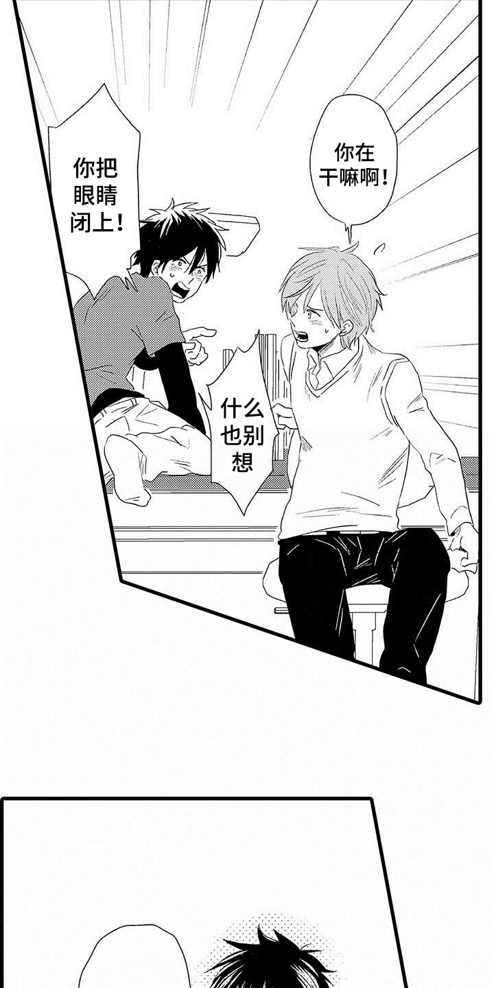 第3话8