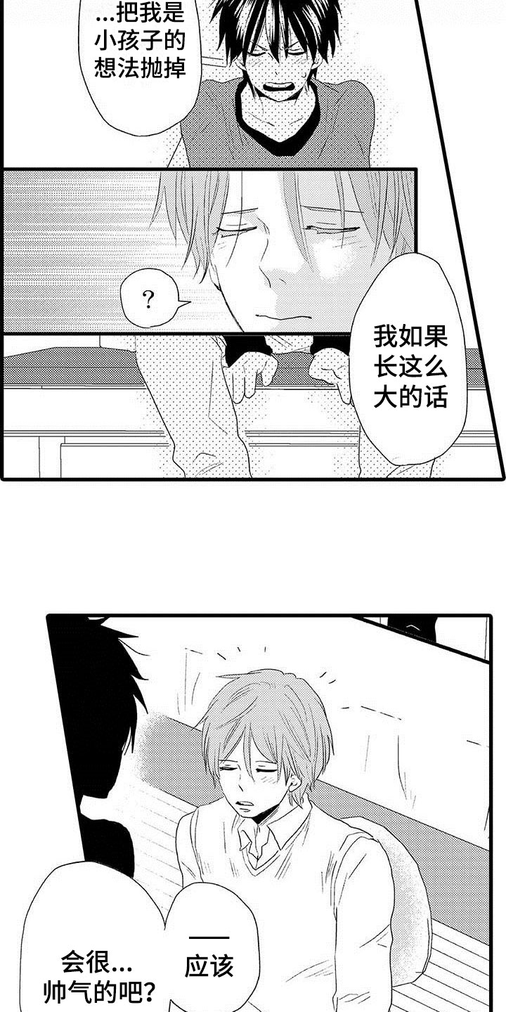 第3话9