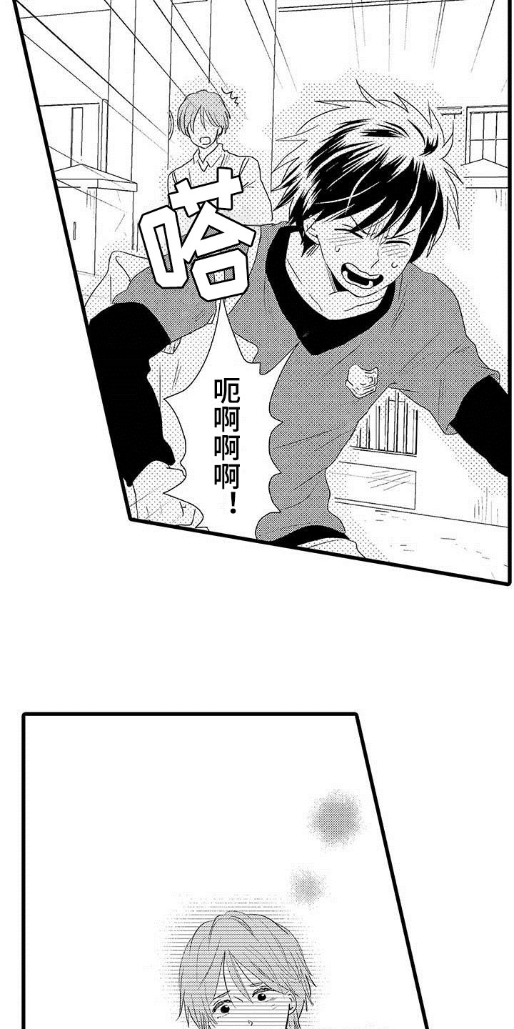 第2话5