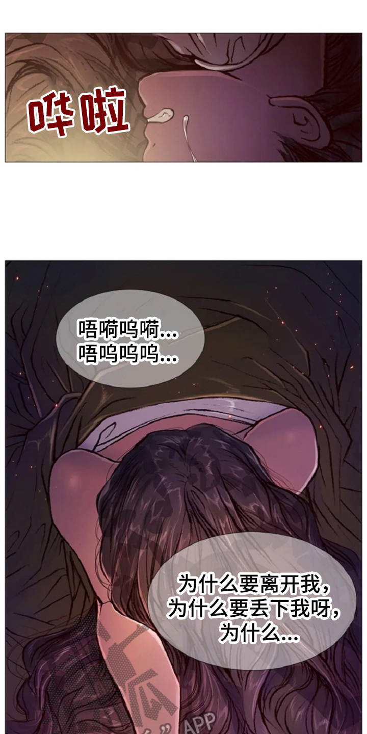 第32话1
