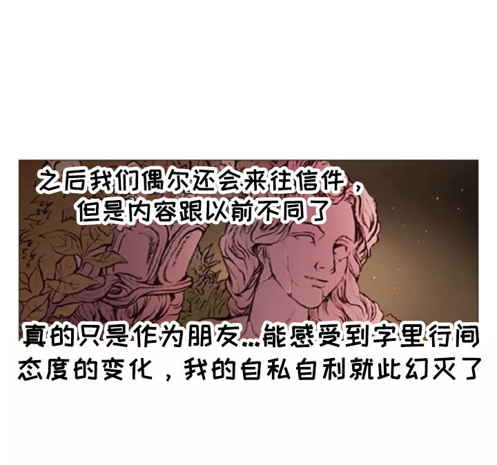 第32话10