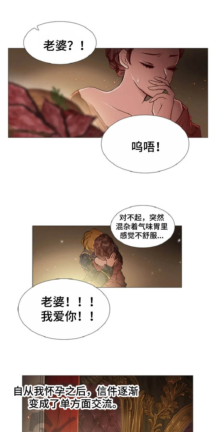 第32话11