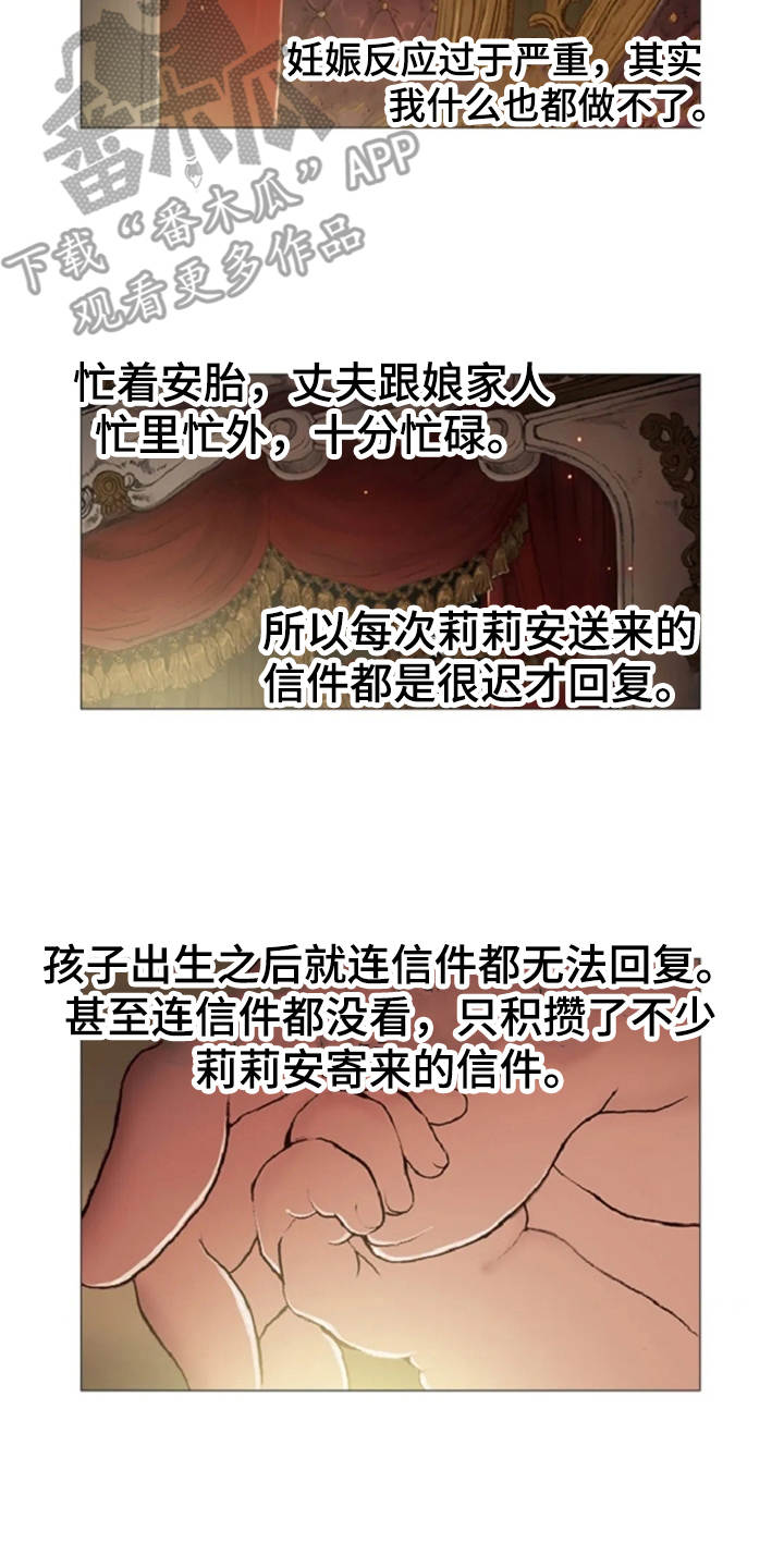 第32话12