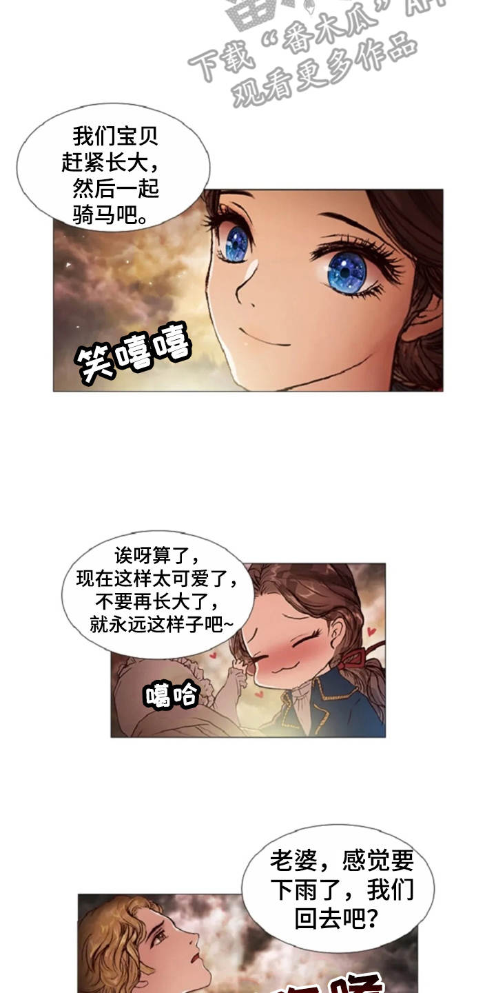 第32话14
