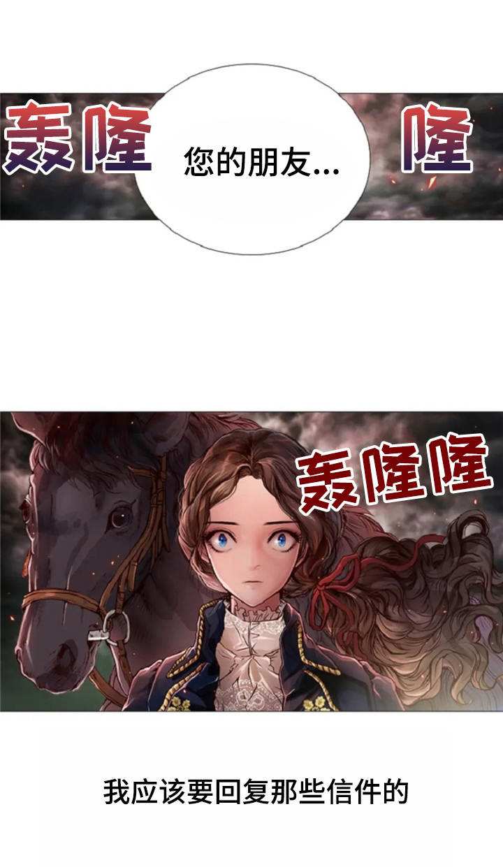 第32话16