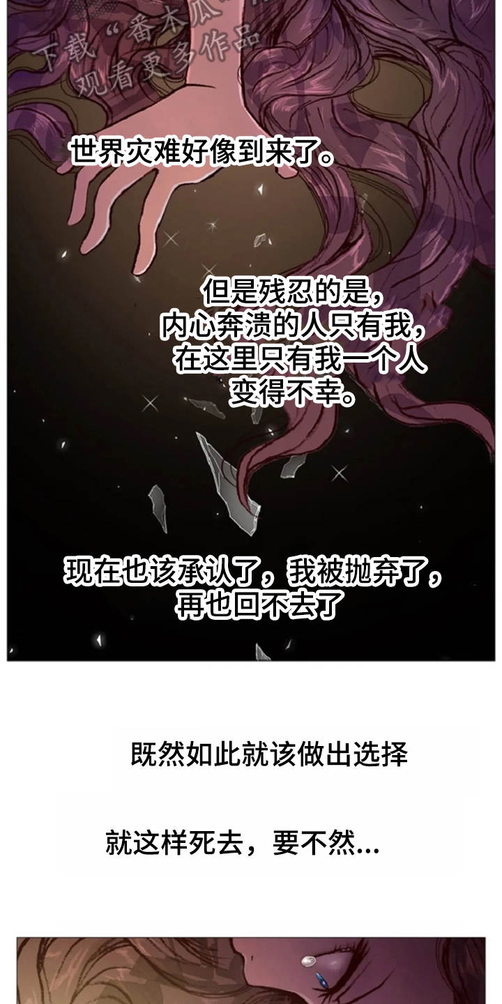 第32话2
