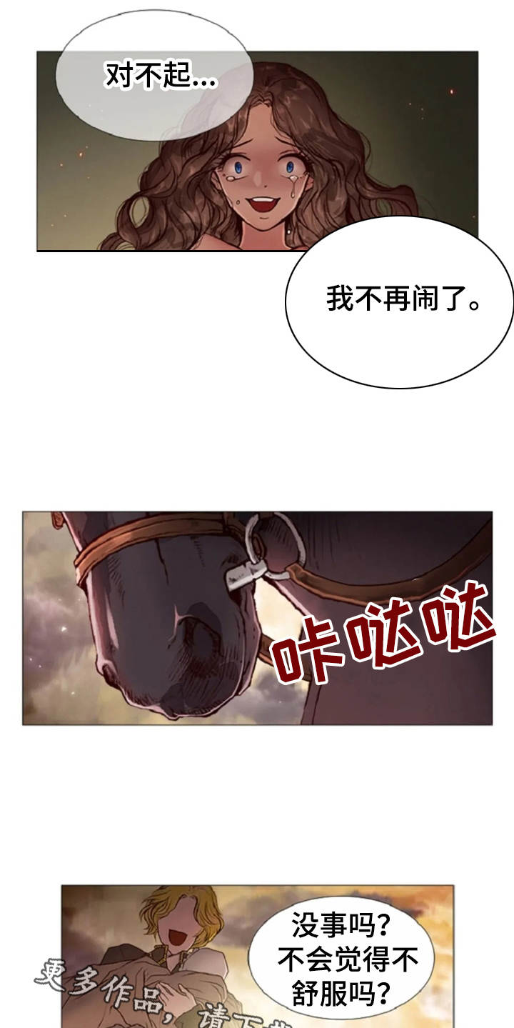 第32话5