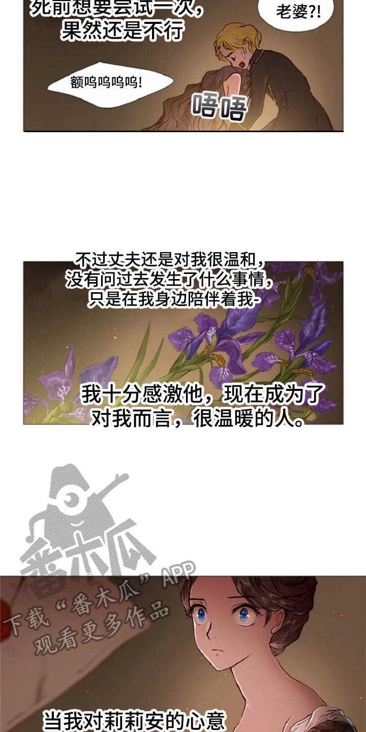 第32话7