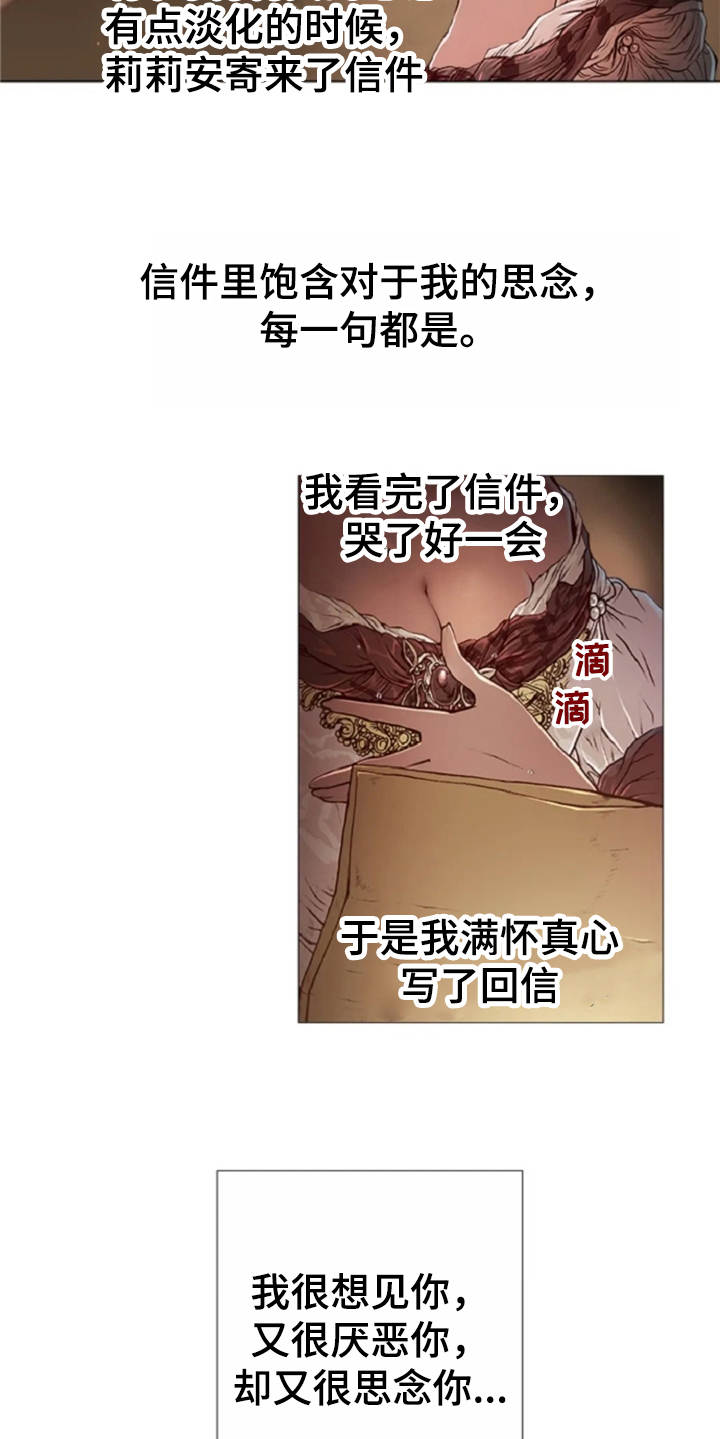 第32话8
